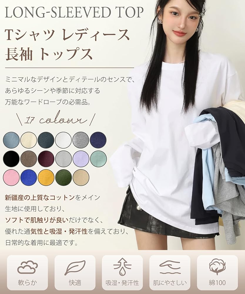 goa カーキ 　綿100%　長袖 ロングTシャツ③ goa カーキ 綿100% 長袖 ロングTシャツ③ antiqua ロンT ロングT